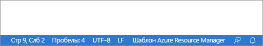 Снимок экрана: Azure Resource Manager в качестве языкового режима Visual Studio Code.