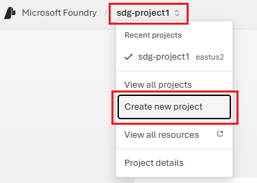 Снимок экрана: портал Foundry с выбранным раскрывающимся списком 