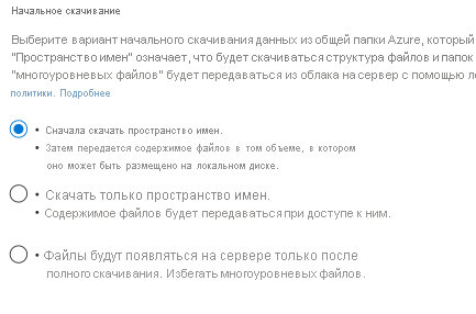 Изображение, описывающее параметры в мастере портала Azure для создания конечной точки сервера.