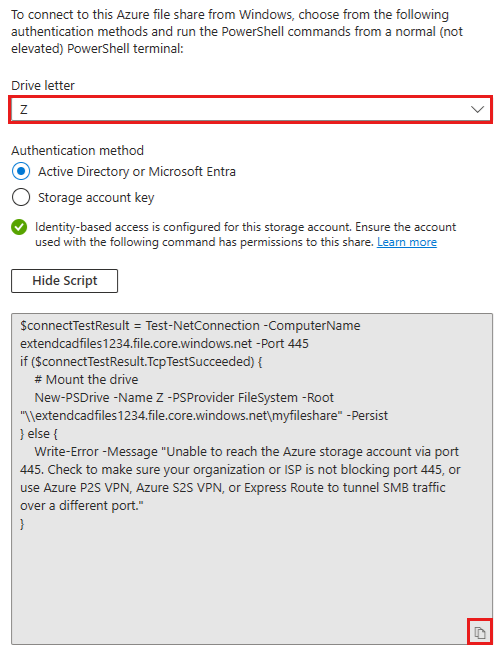 Снимок экрана панели подключения, на которой выделена кнопка копирования.