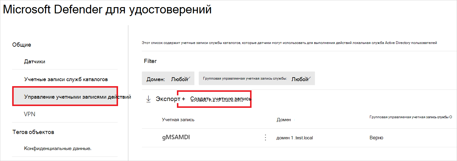 Снимок экрана: страница 