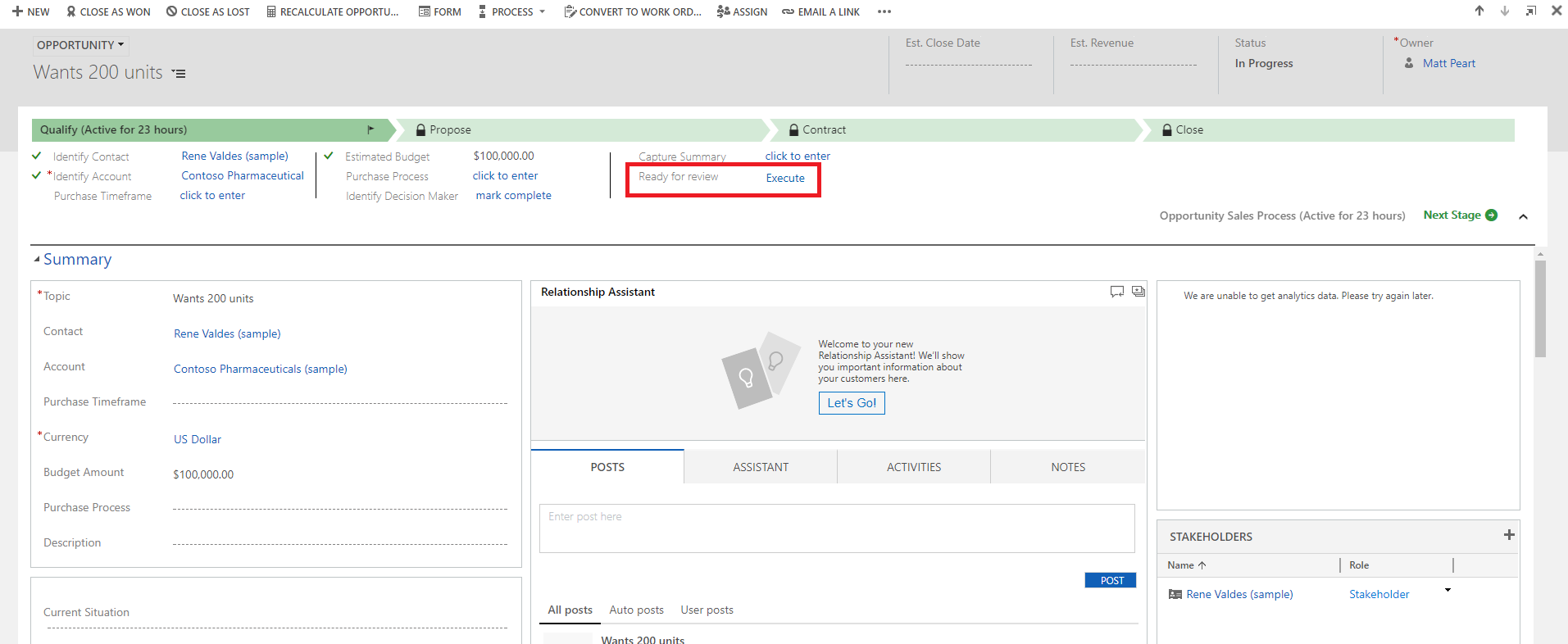 Выполнение действия.