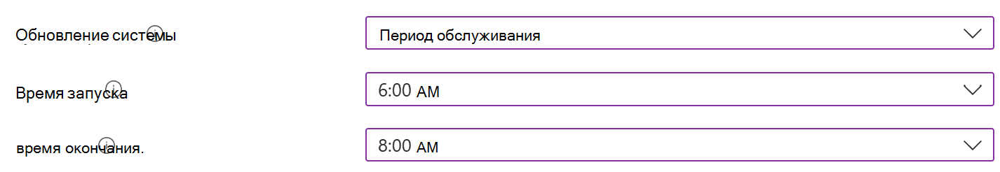 Снимок экрана, на котором показан параметр обновления системы с окном обслуживания для устройств Android Enterprise в Центре администрирования Microsoft Intune.