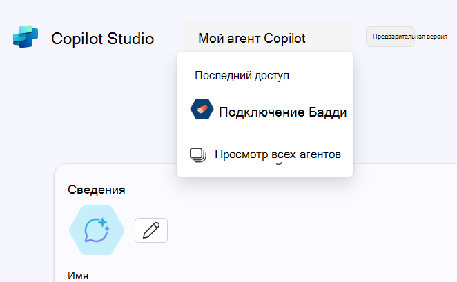 Параметры 