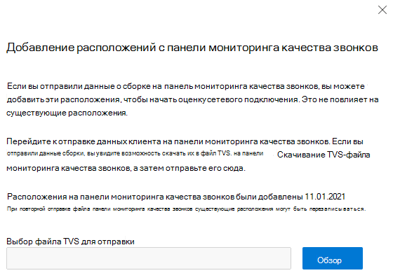 Снимок экрана: всплывающее меню 