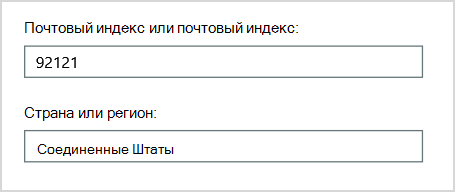 Пример сведений о регионе для пользователя в Центр администрирования Microsoft 365.