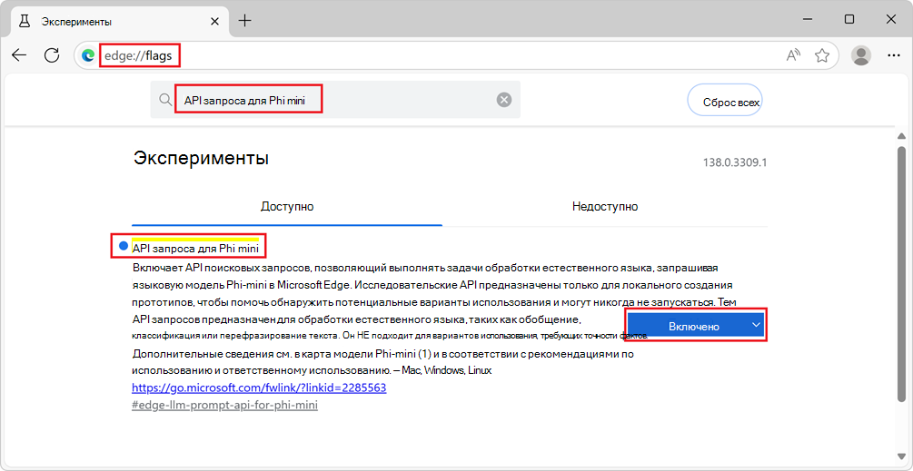 Страница 