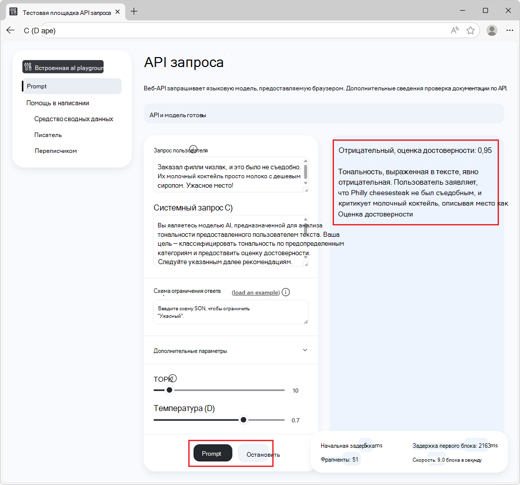 Демонстрационная страница 