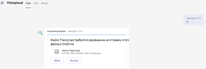 Снимок экрана: адаптивное сообщение с адаптивной карточкой, отправленной ботом.