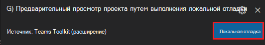 Снимок экрана: сообщение об успешном создании функции.