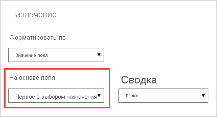 Снимок экрана: диалоговое окно 