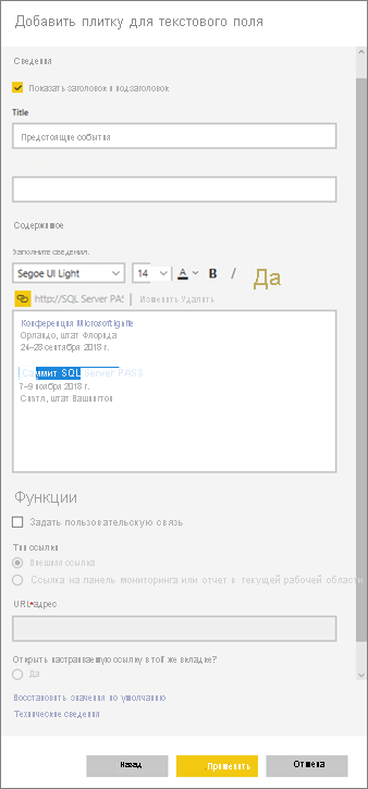 Снимок экрана: окно 