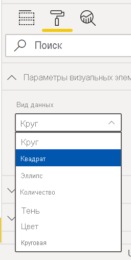 Снимок экрана: параметры визуальных настроек R.