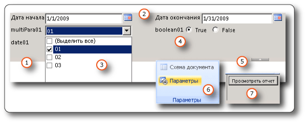 rs_ParameterStory