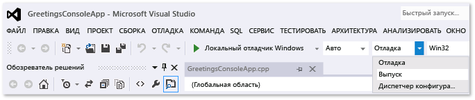 Сборка окончательной версии приложения