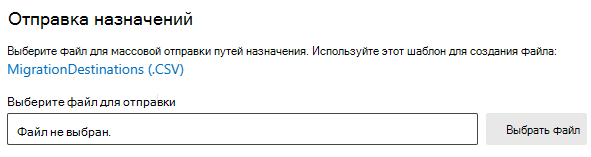 отправка назначений для учетных записей Google.