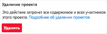 Снимок экрана: Azure Pipelines с расположением кнопки 
