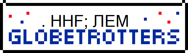 Изображение баннера Harlem CODEtrotters.