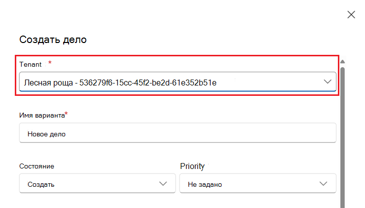 Снимок экрана очереди обращений.