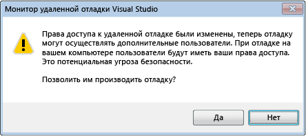 Диалоговое окно ошибки